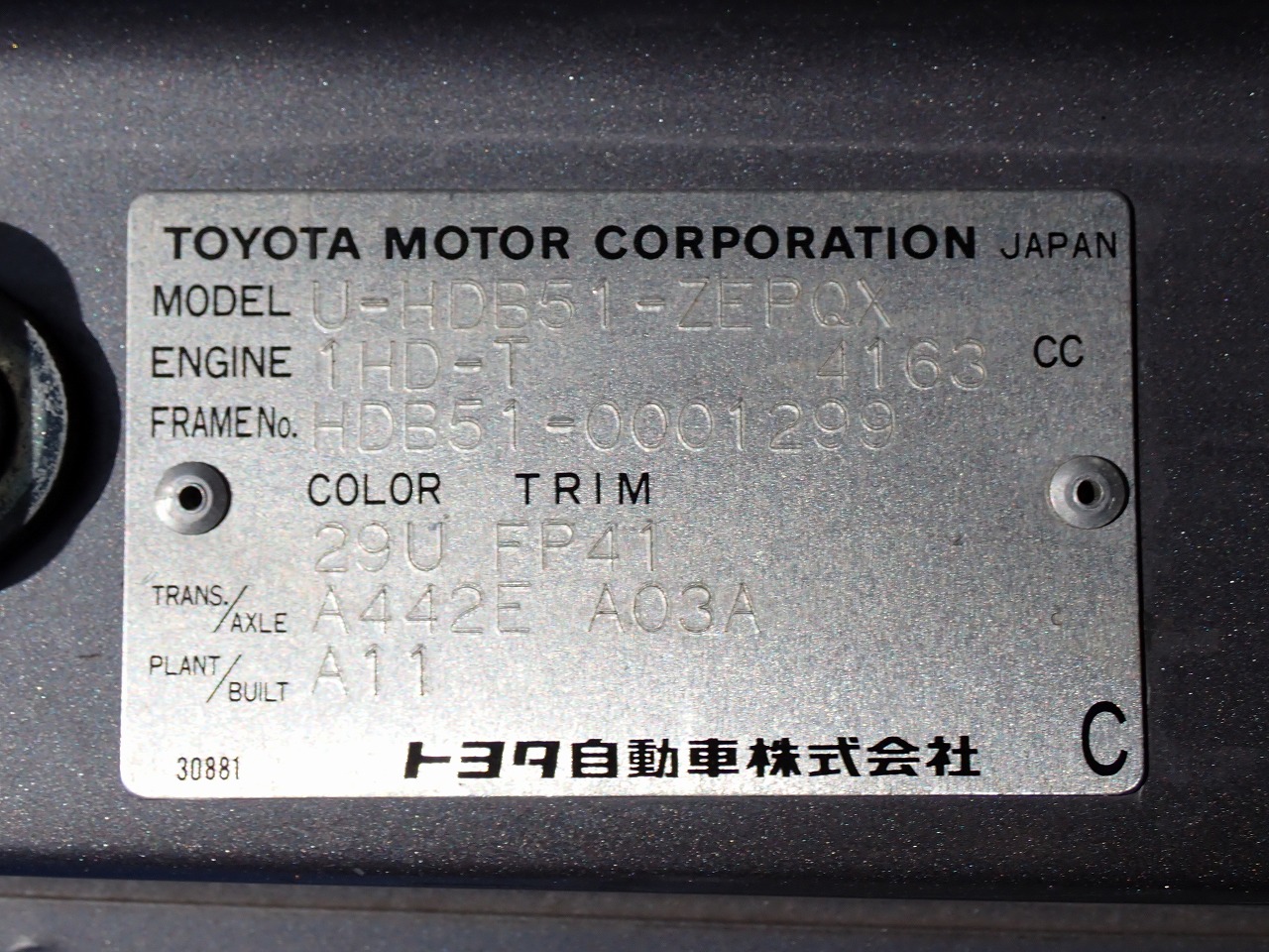 TOYOTA Coaster