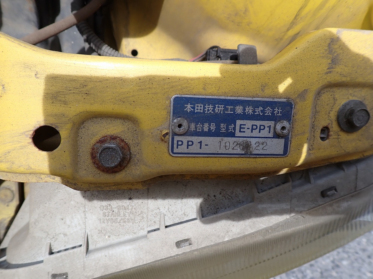 HONDA Beat