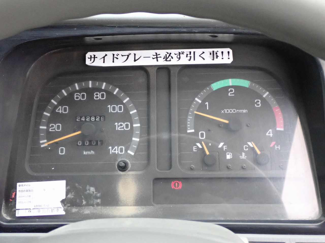 MITSUBISHI Canter