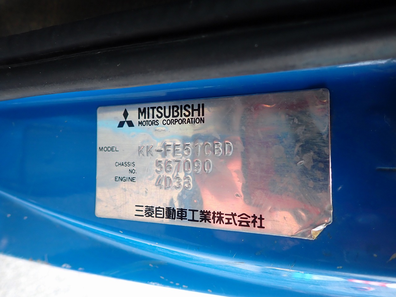 MITSUBISHI Canter