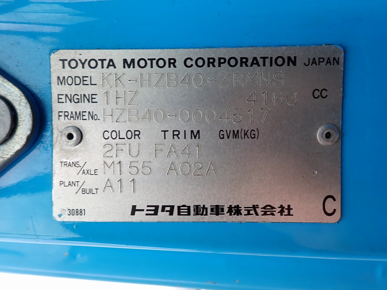 TOYOTA Coaster