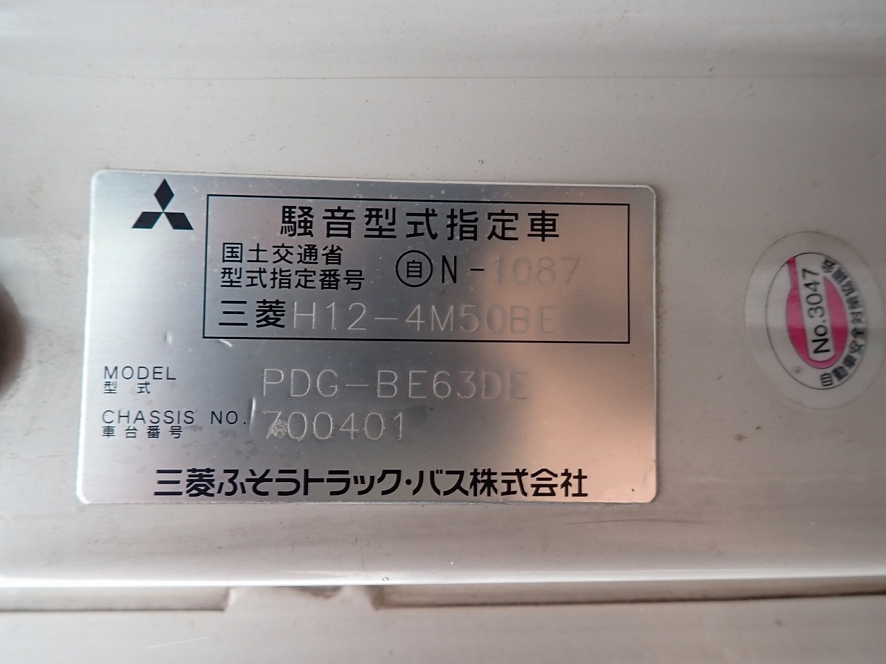 MITSUBISHI Rosa