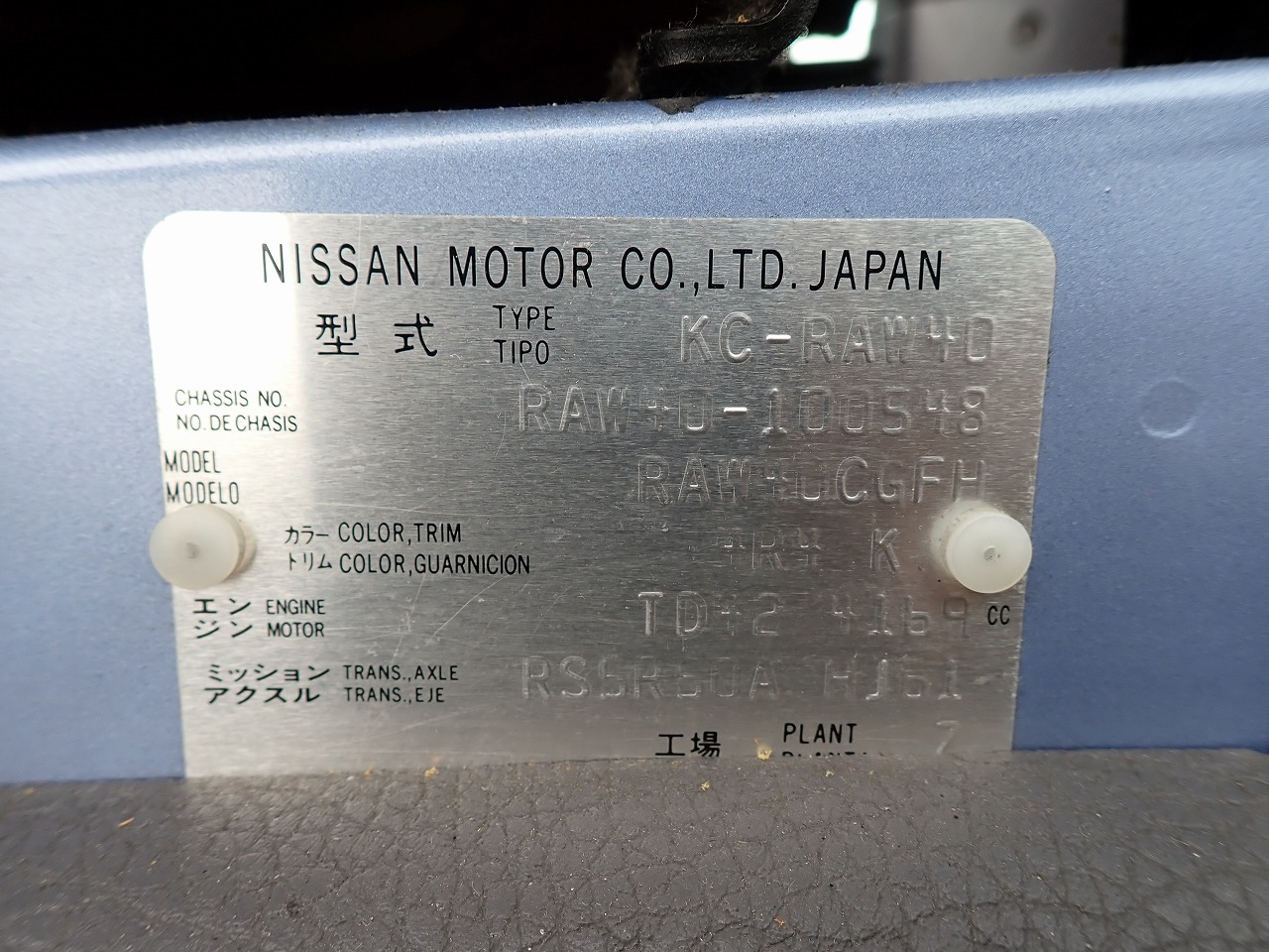 NISSAN Civilian Bus