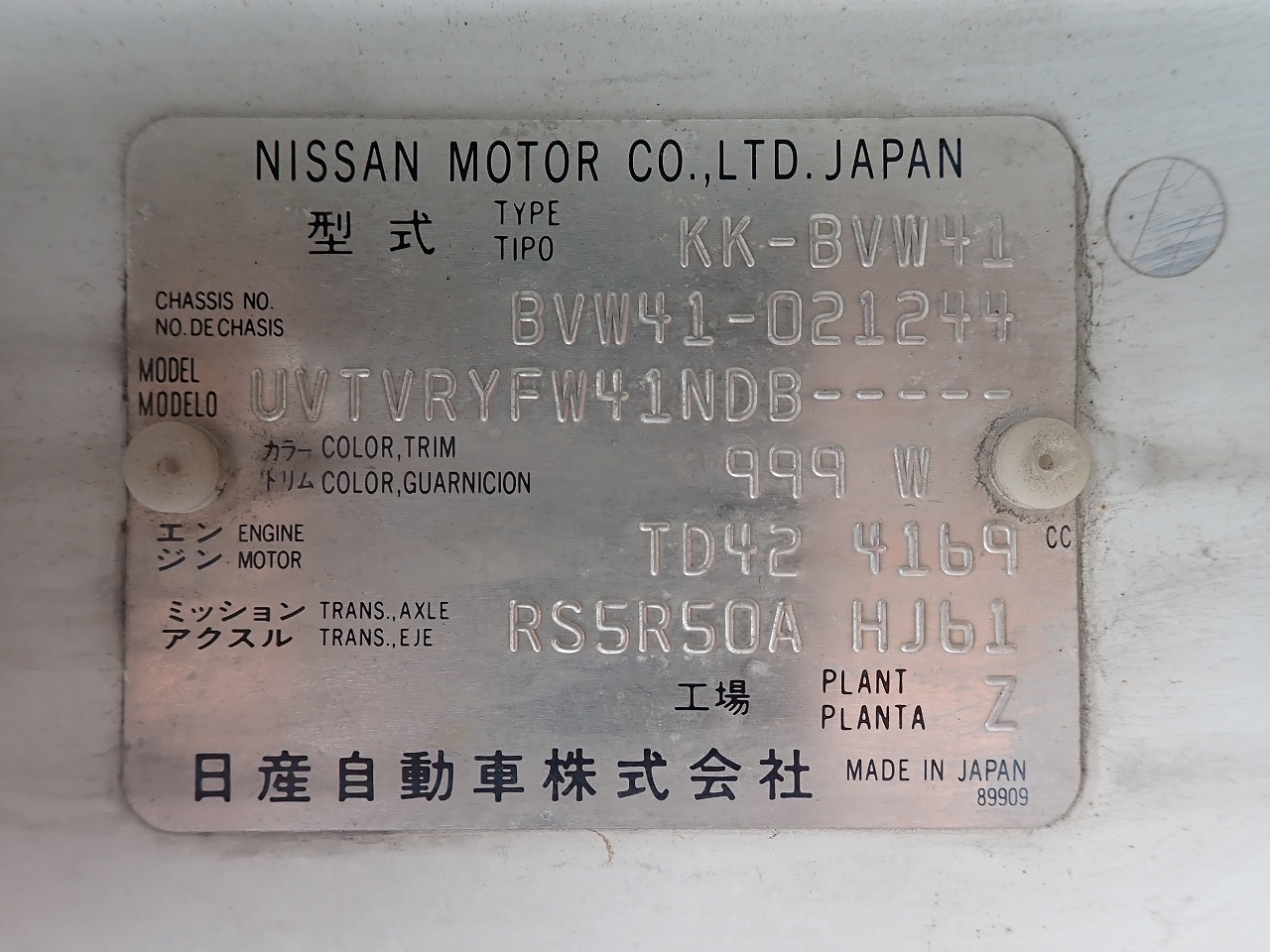 NISSAN Civilian Bus