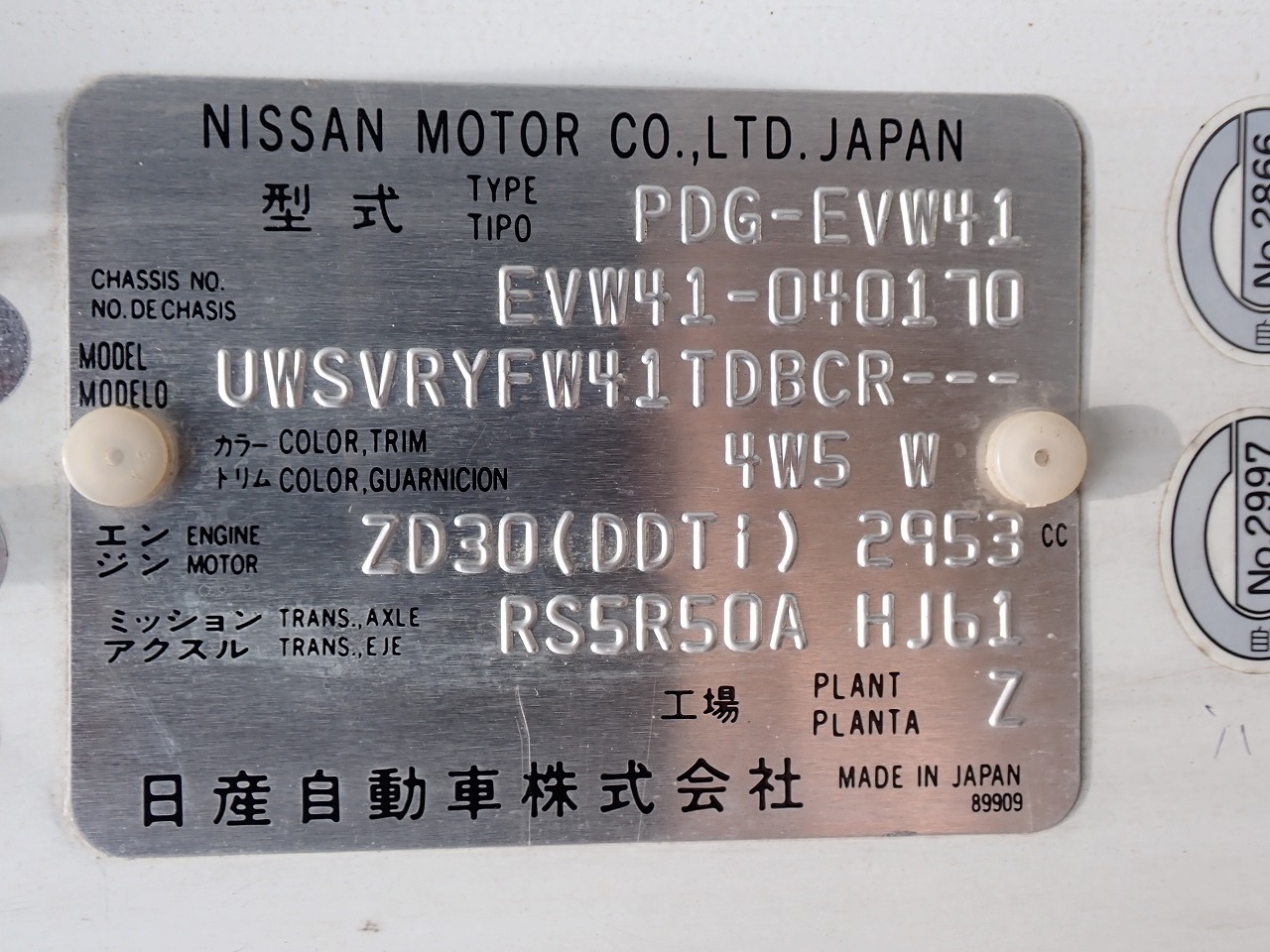 NISSAN Civilian Bus