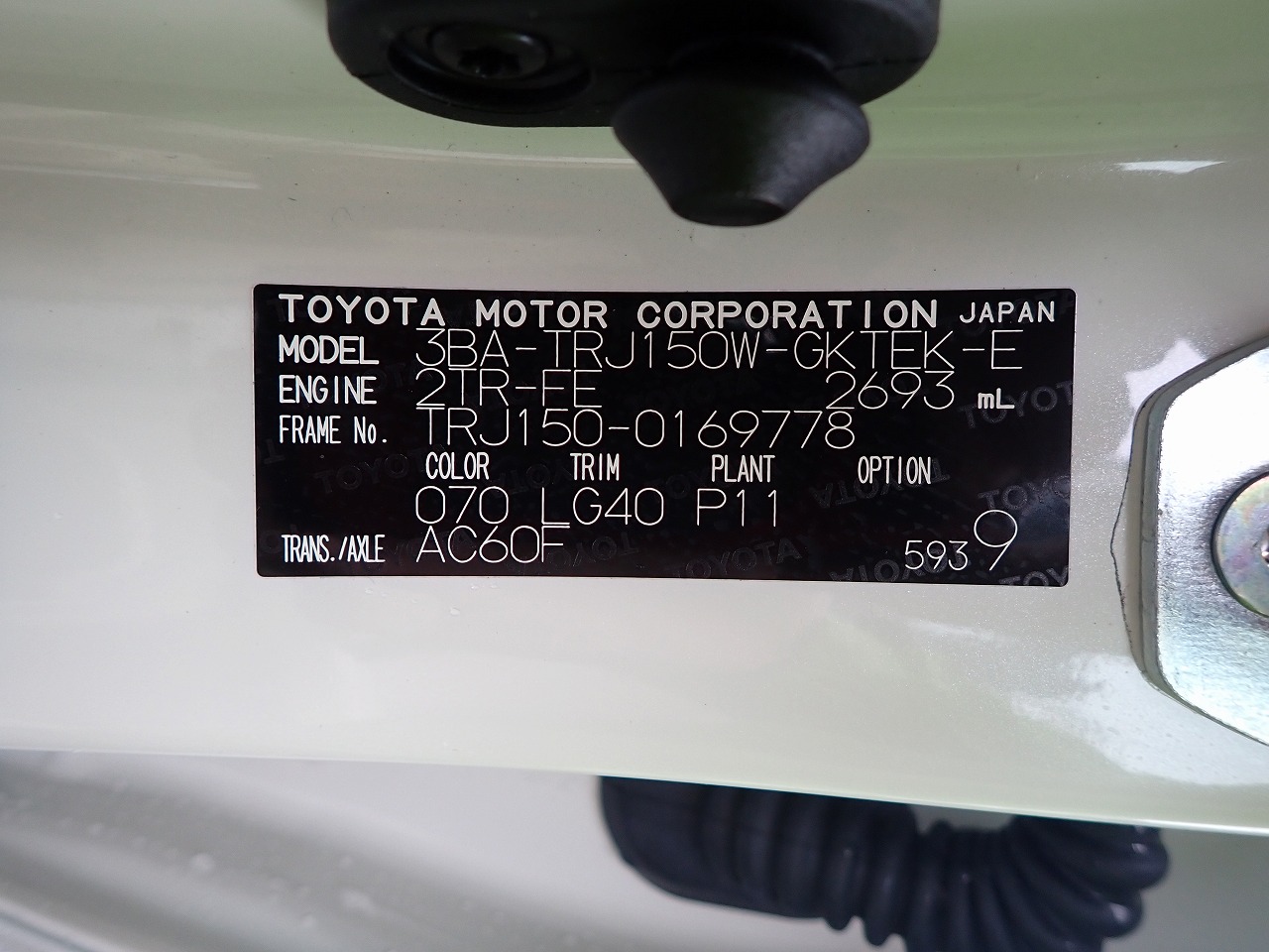 TOYOTA Land Cruiser Prado