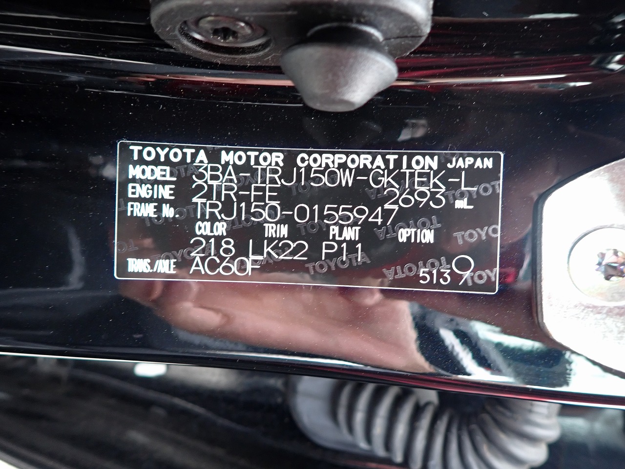 TOYOTA Land Cruiser Prado