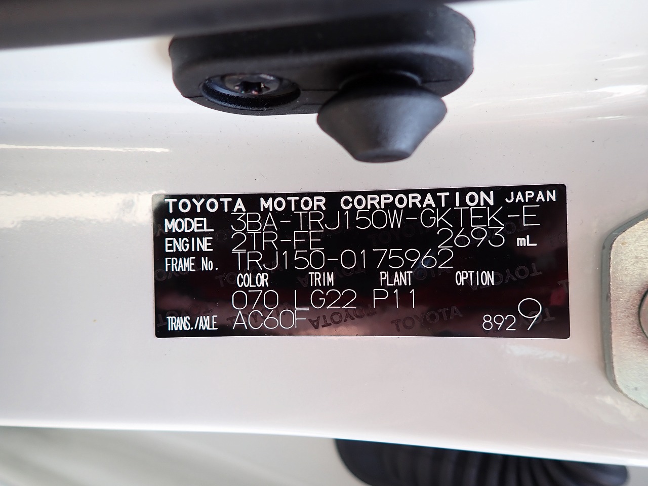 TOYOTA Land Cruiser Prado