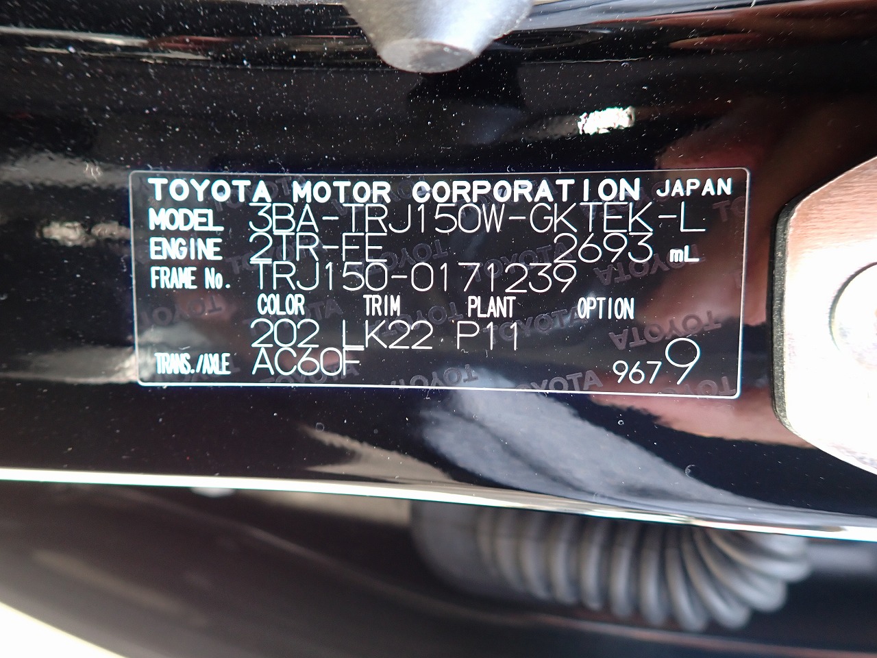 TOYOTA Land Cruiser Prado