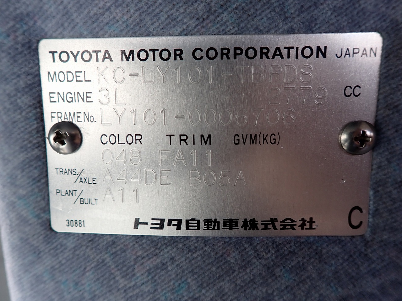 TOYOTA Dyna Truck