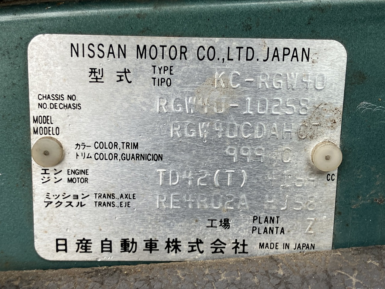 NISSAN Civilian Bus
