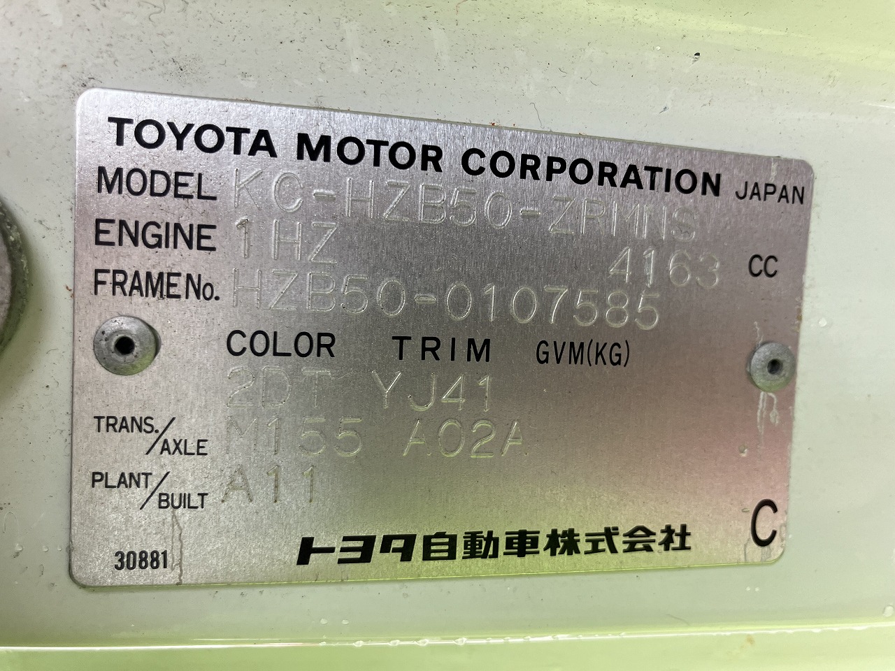 TOYOTA Coaster