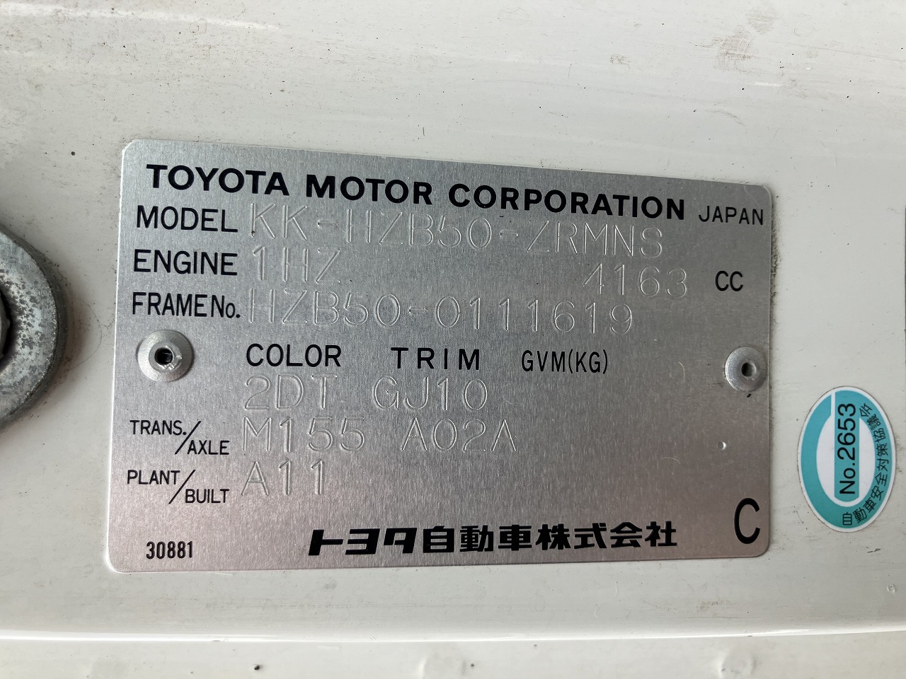 TOYOTA Coaster