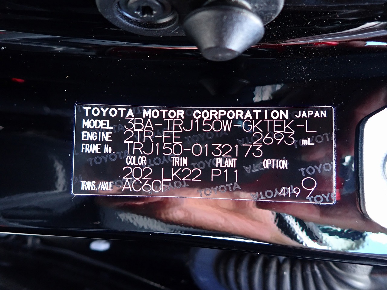 TOYOTA Land Cruiser Prado