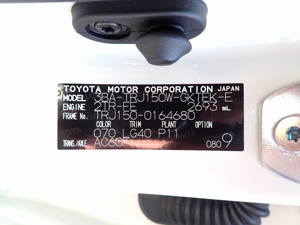 TOYOTA Land Cruiser Prado