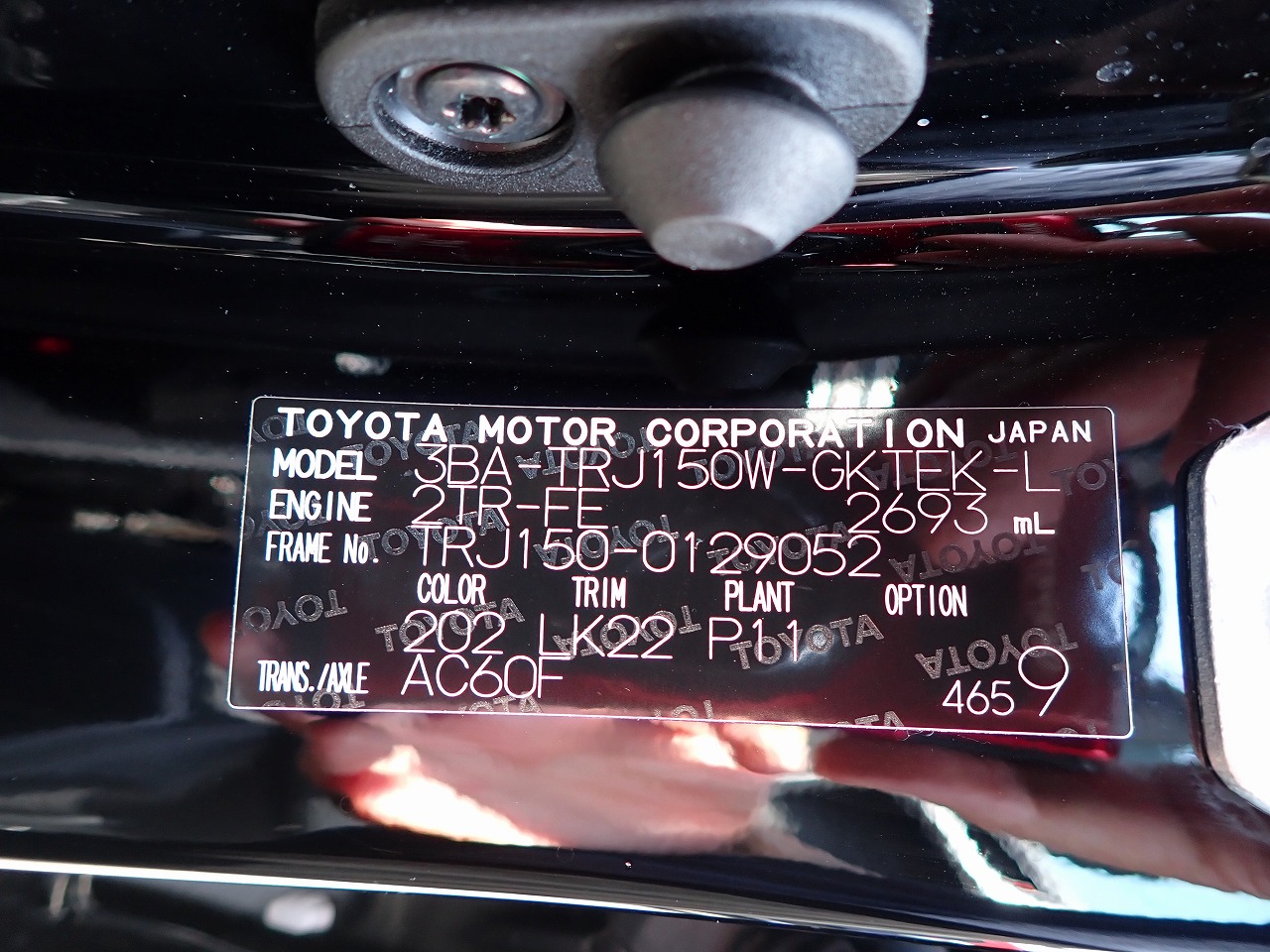 TOYOTA Land Cruiser Prado