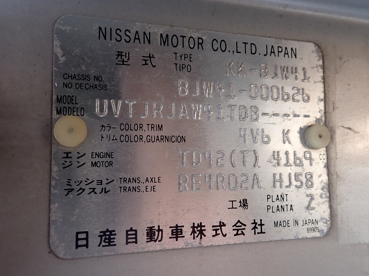 NISSAN Civilian Bus