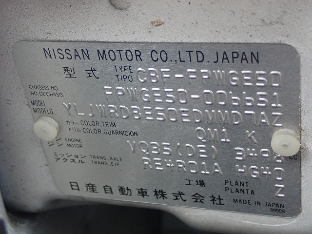 NISSAN Elgrand