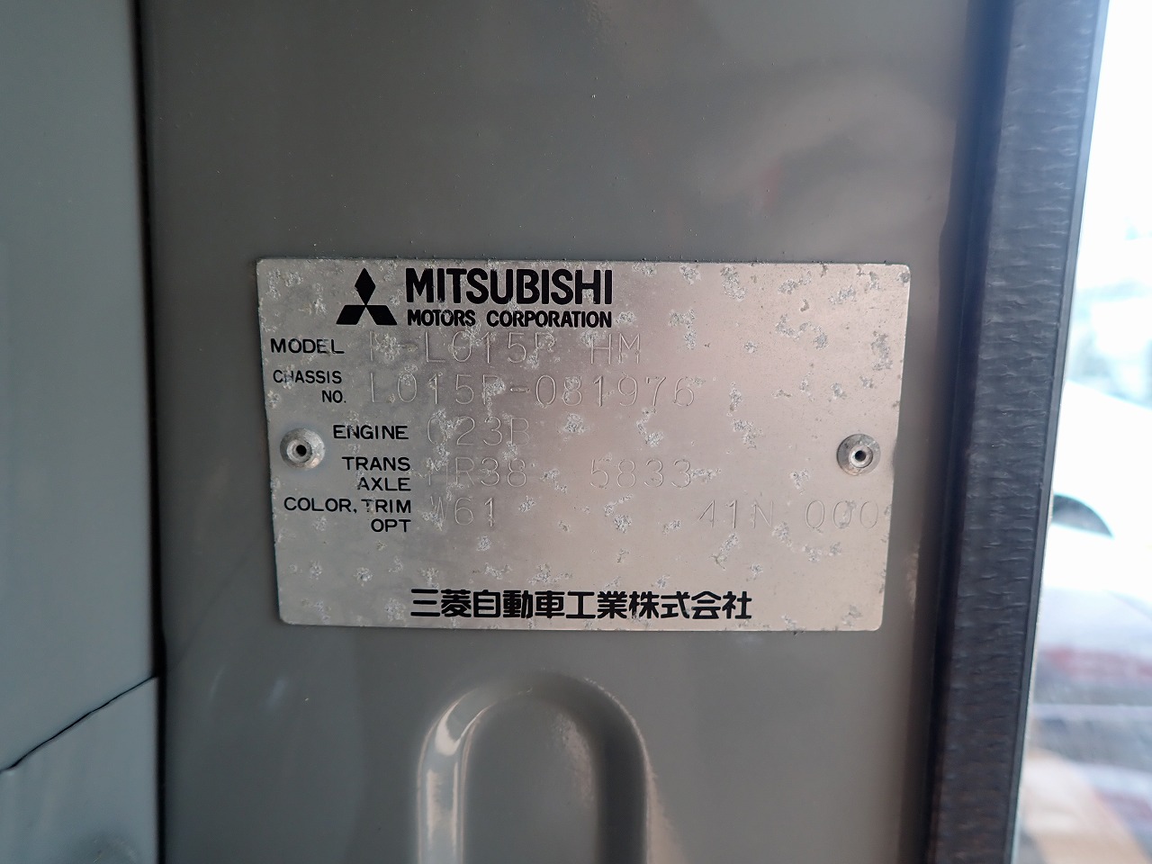 MITSUBISHI Mitsubishi Others