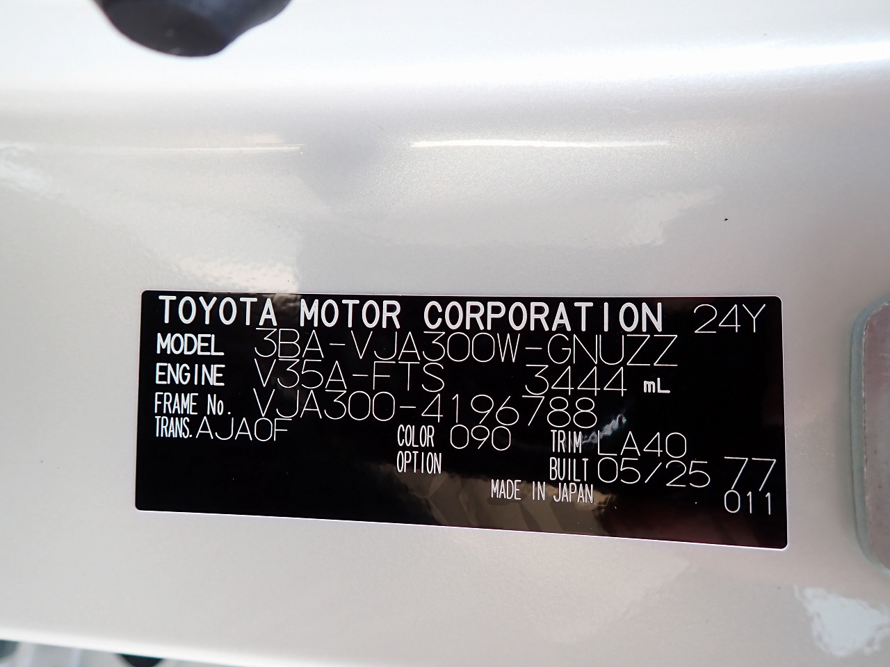 TOYOTA Land Cruiser