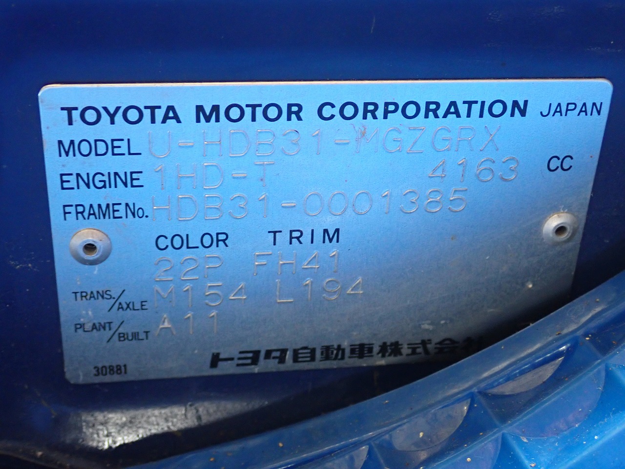 TOYOTA Coaster