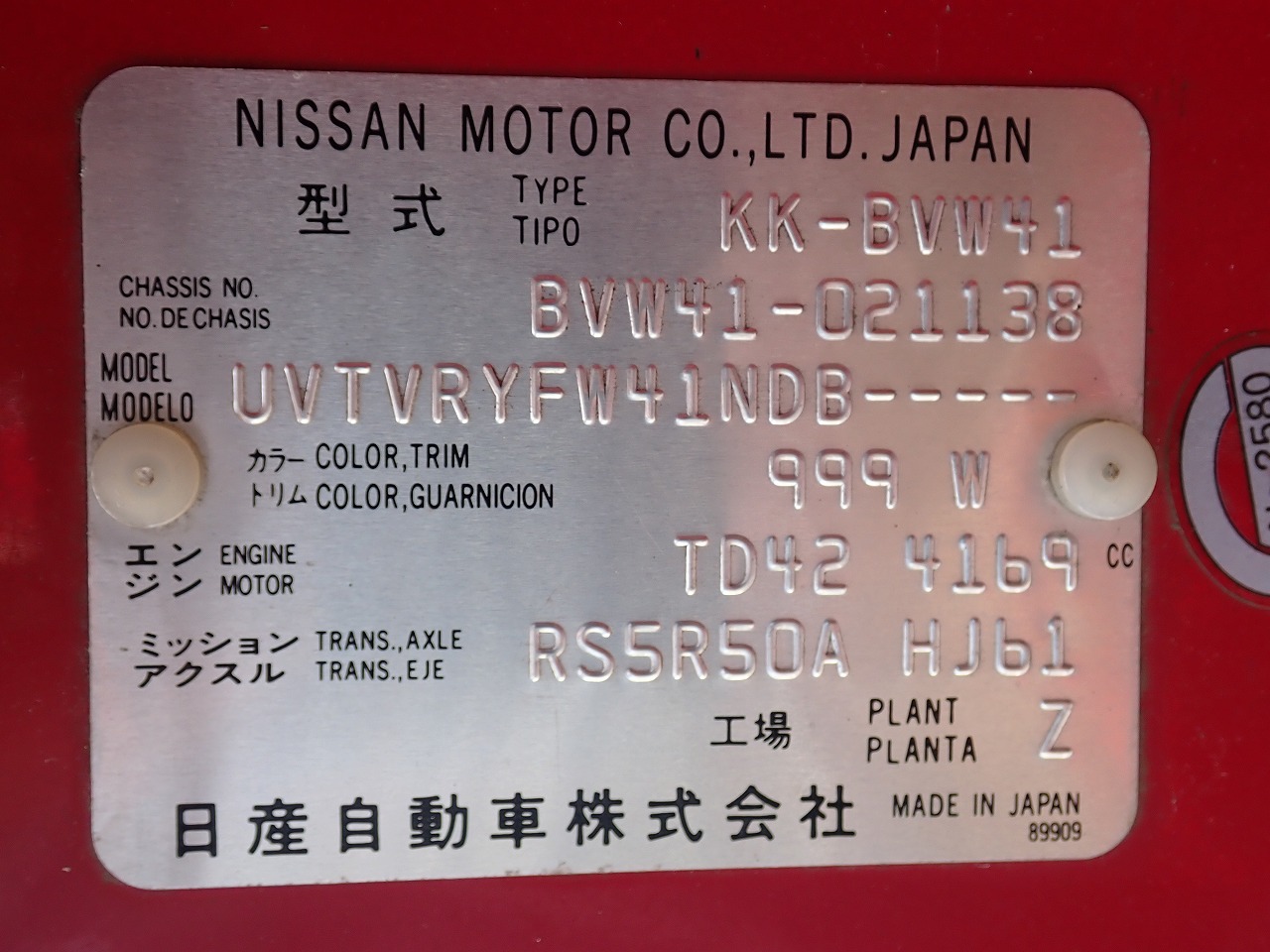 NISSAN Civilian Bus