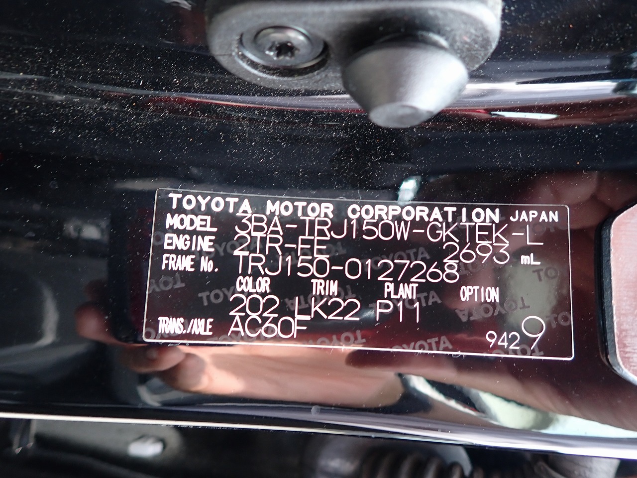 TOYOTA Land Cruiser Prado