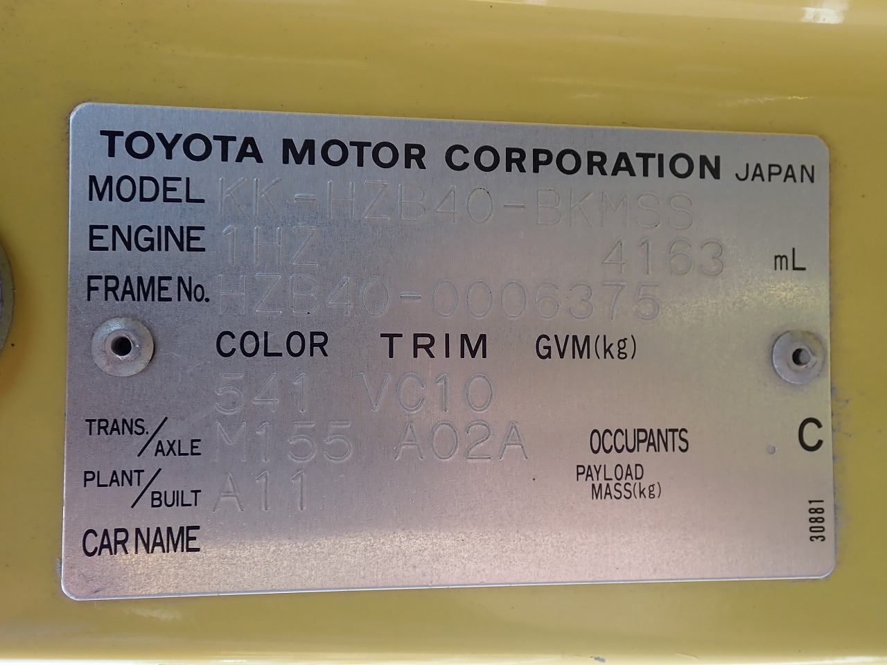 TOYOTA Coaster