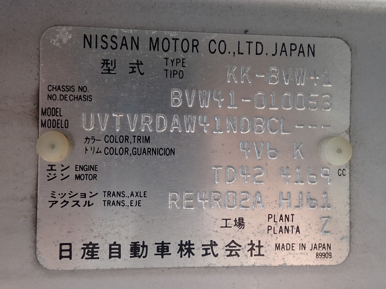 NISSAN Civilian Bus