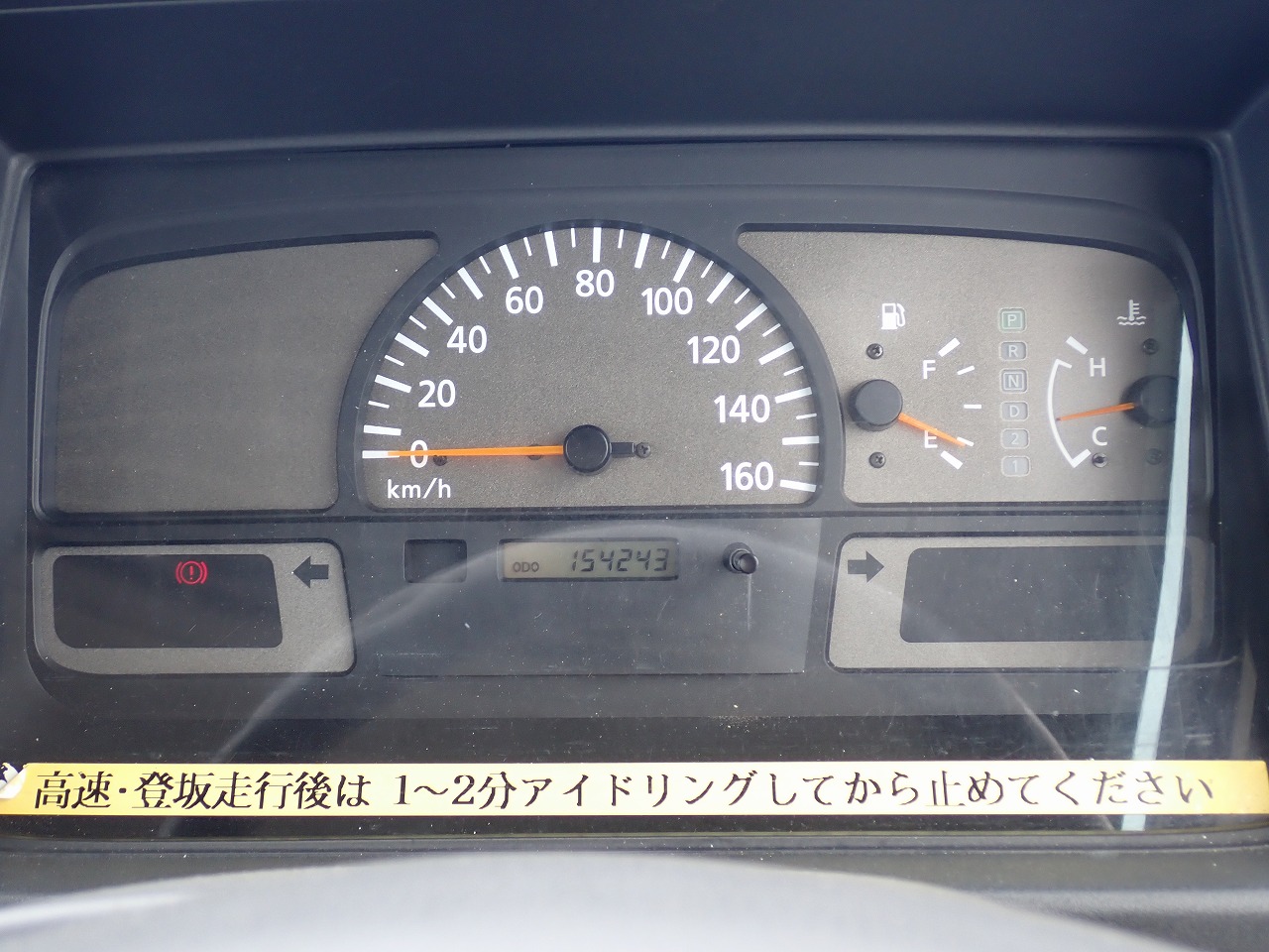 NISSAN Civilian Bus