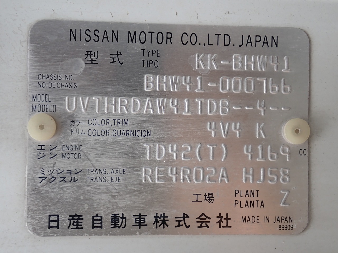 NISSAN Civilian Bus