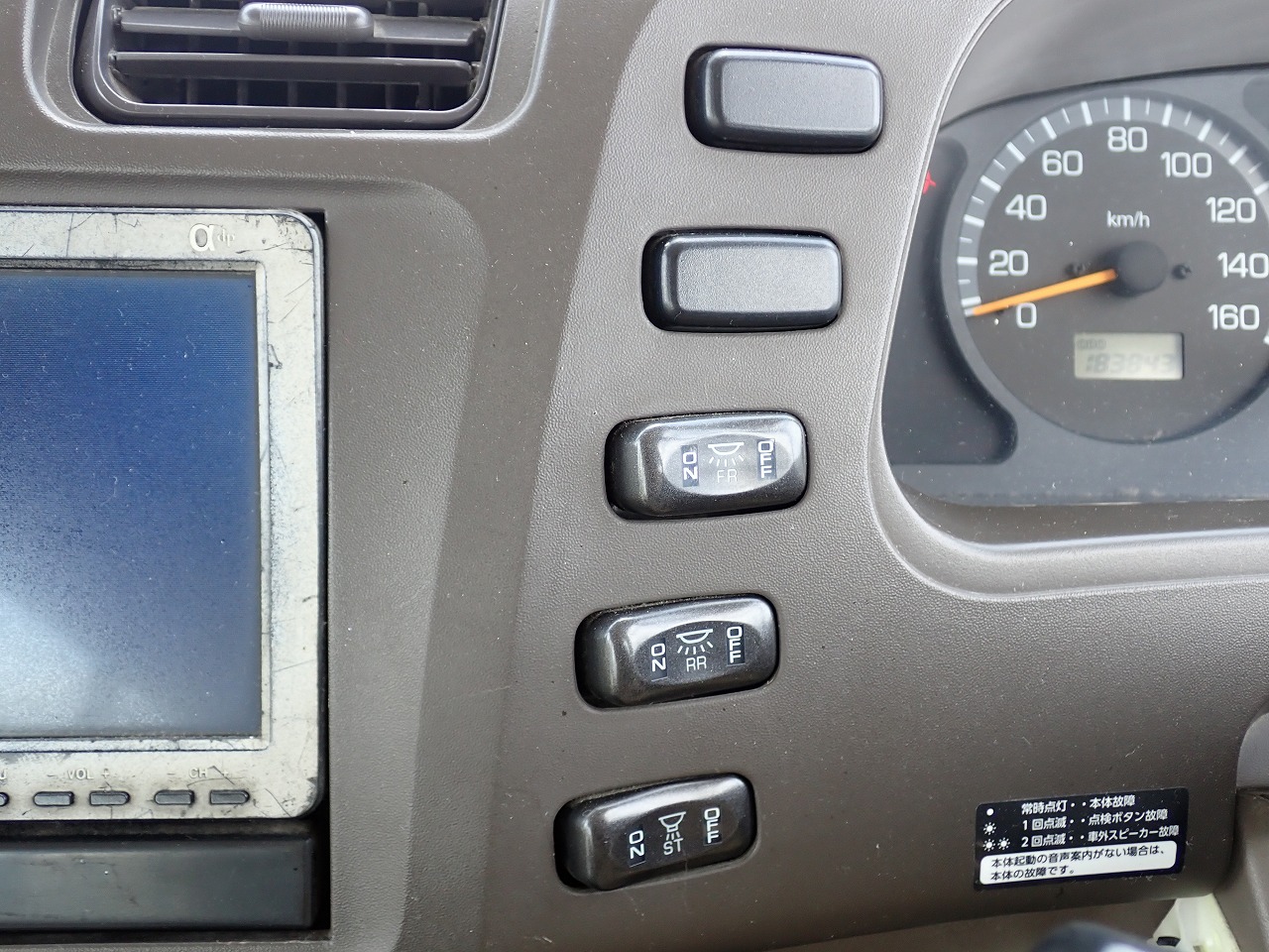 MITSUBISHI Rosa