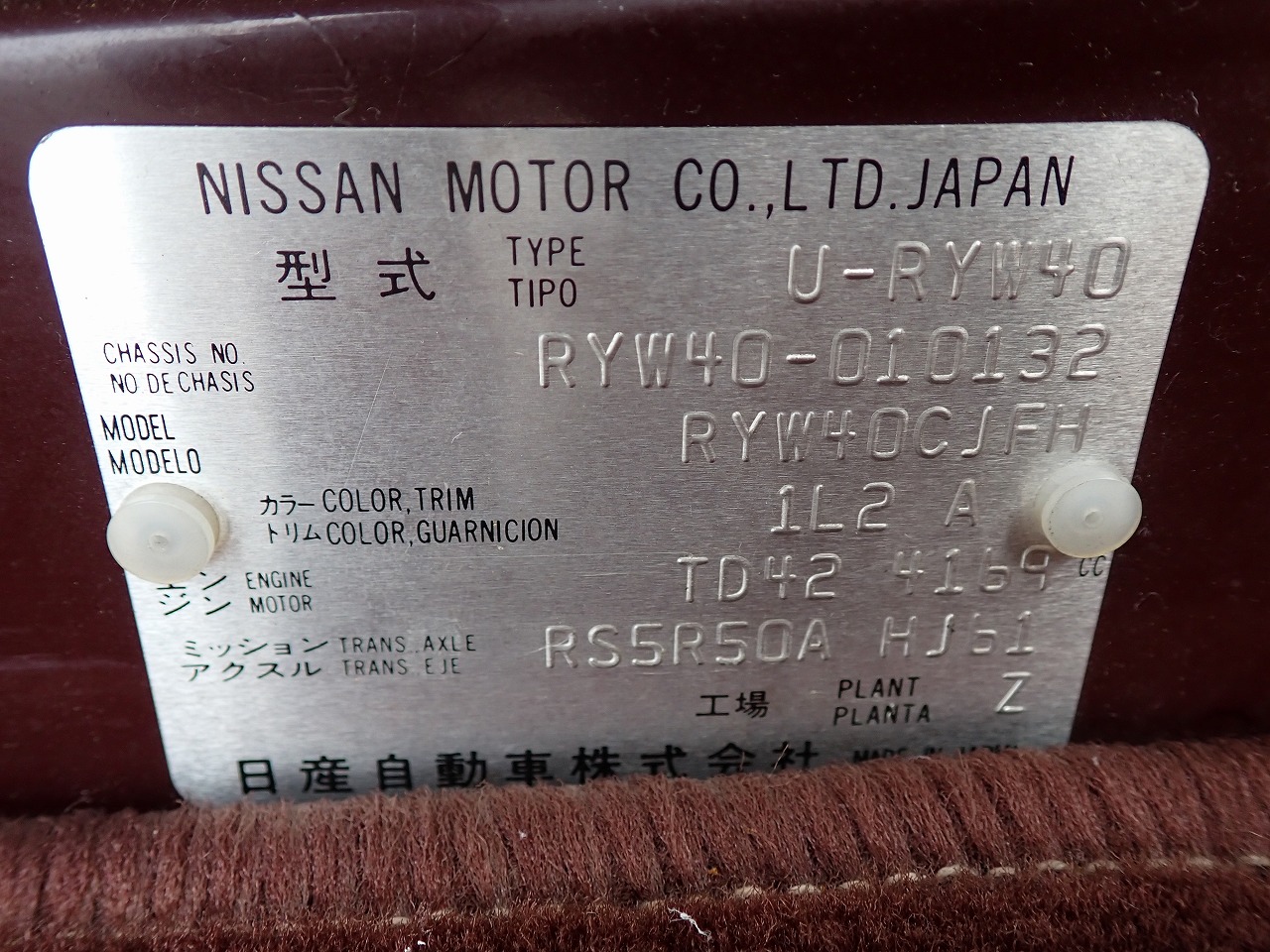 NISSAN Civilian Bus