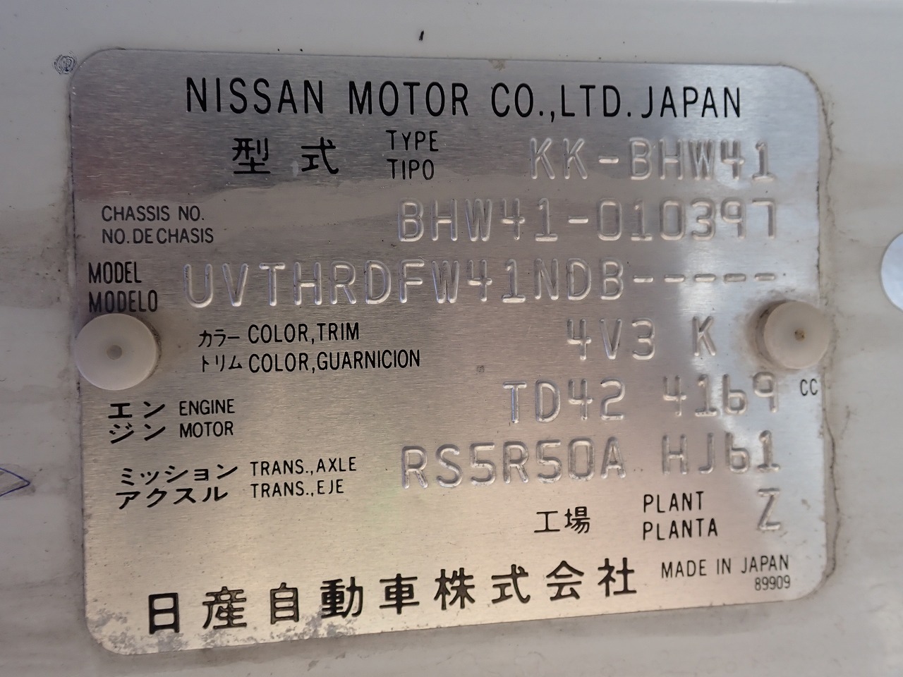 NISSAN Civilian Bus