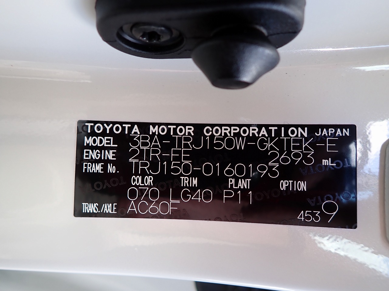 TOYOTA Land Cruiser Prado