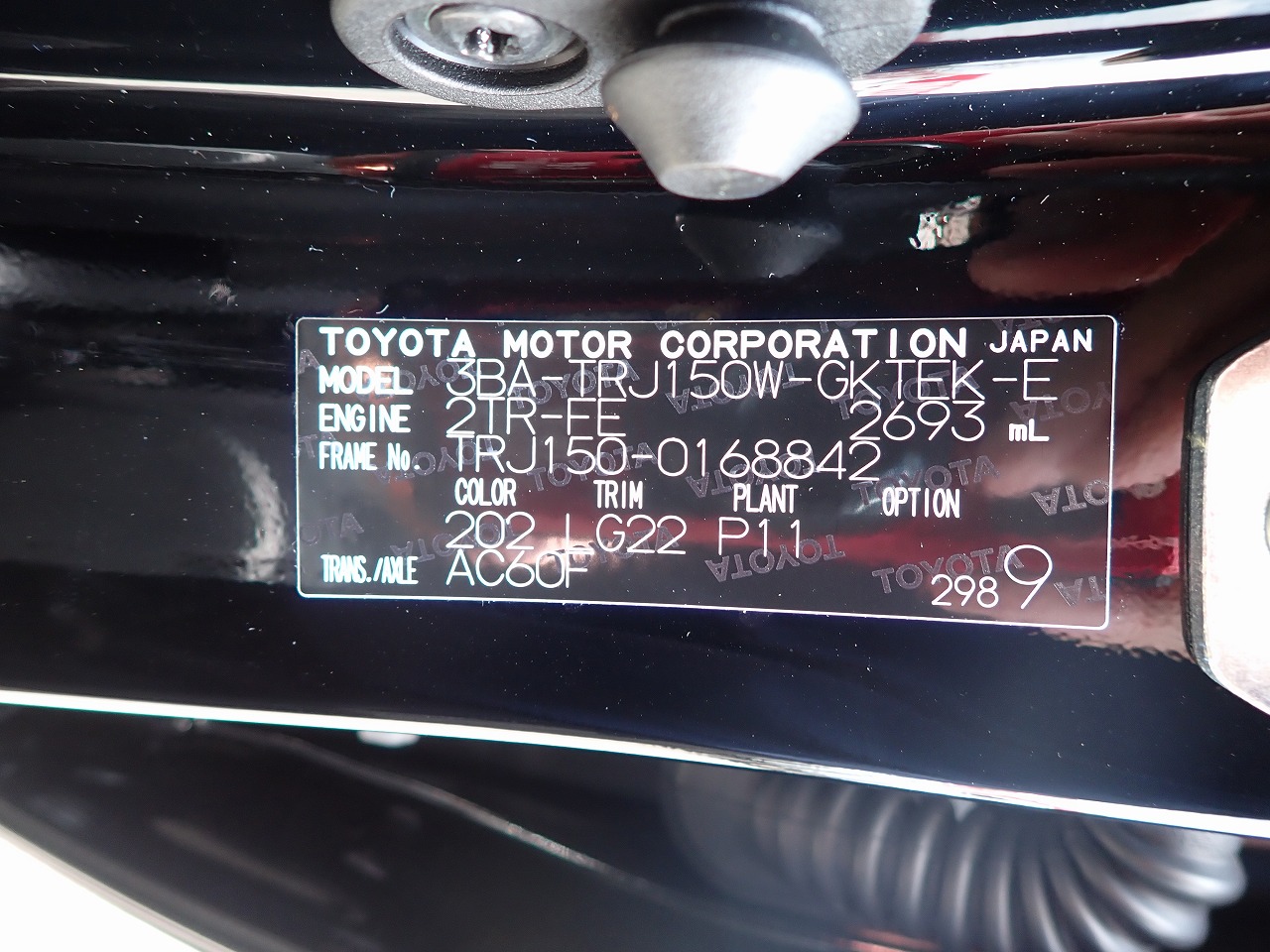 TOYOTA Land Cruiser Prado