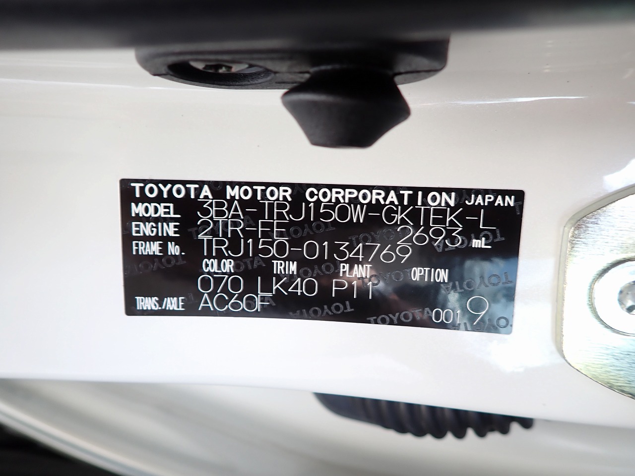 TOYOTA Land Cruiser Prado