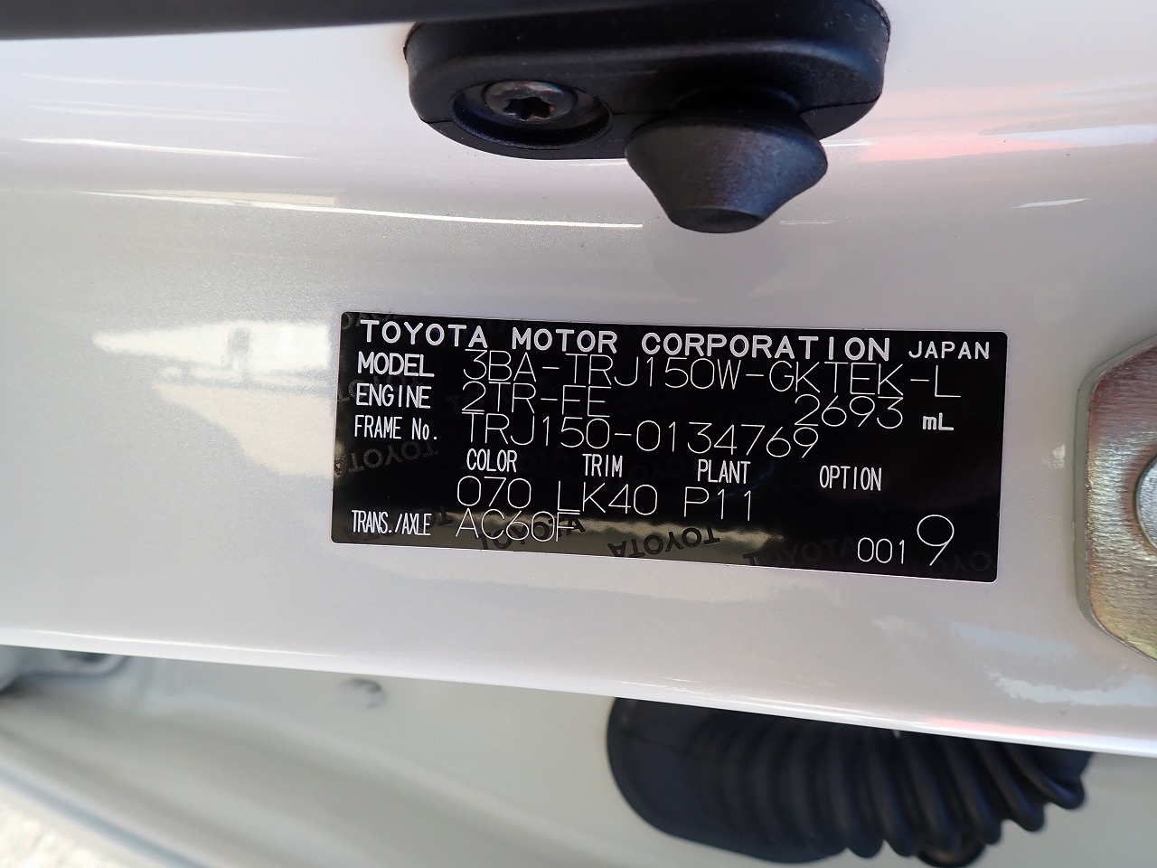 TOYOTA Land Cruiser Prado