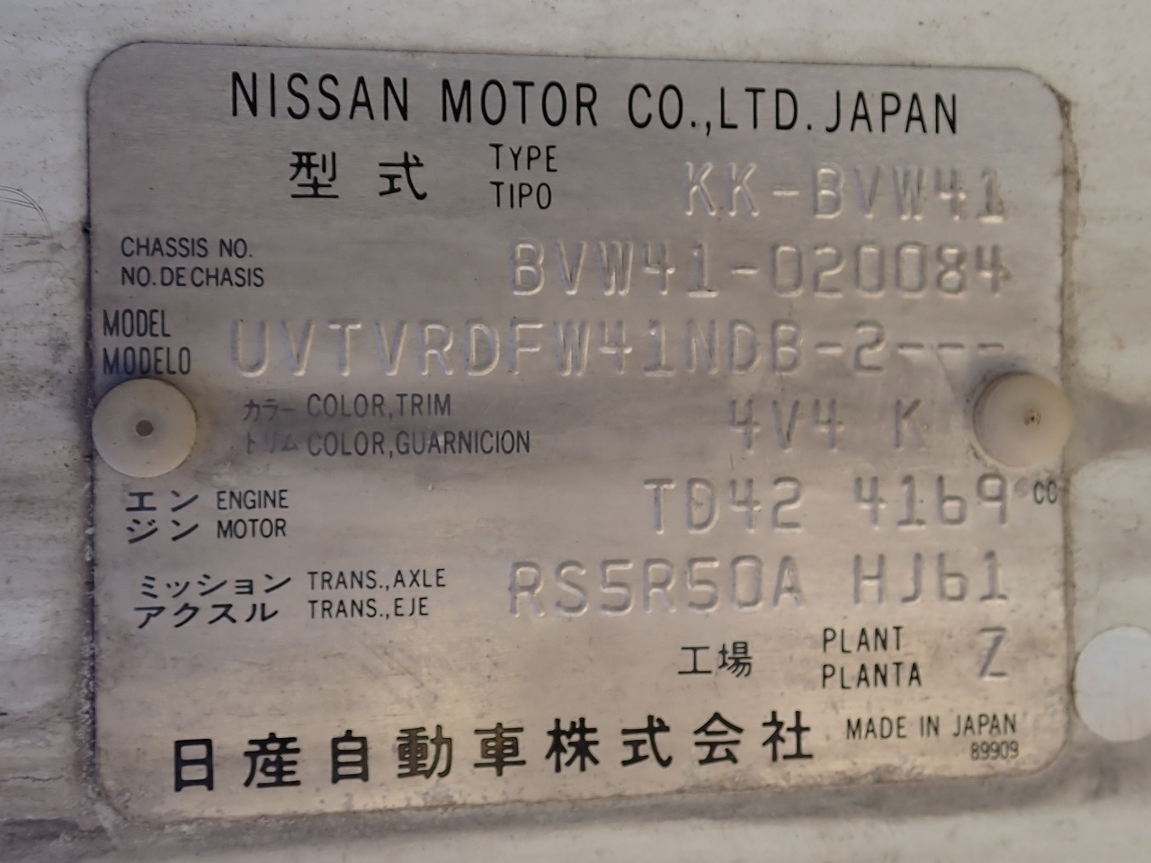 NISSAN Civilian Bus