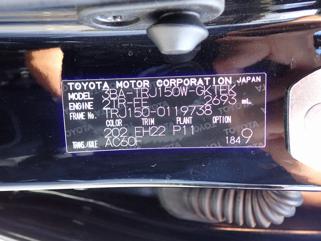 TOYOTA Land Cruiser Prado
