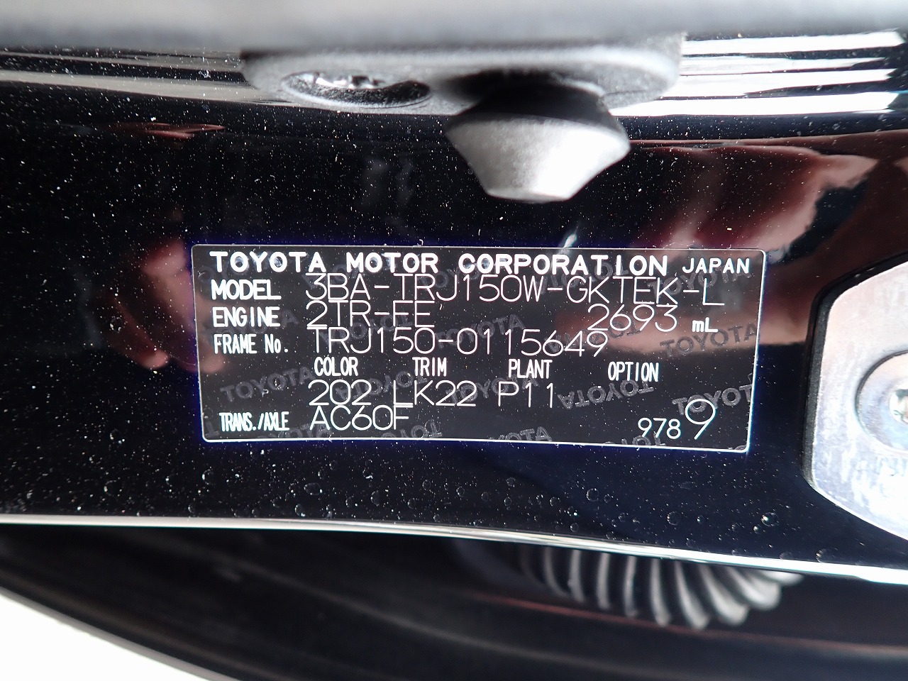 TOYOTA Land Cruiser Prado