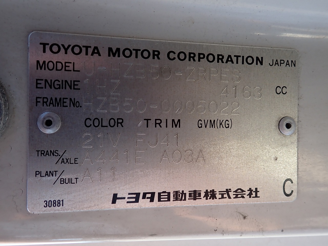 TOYOTA Coaster