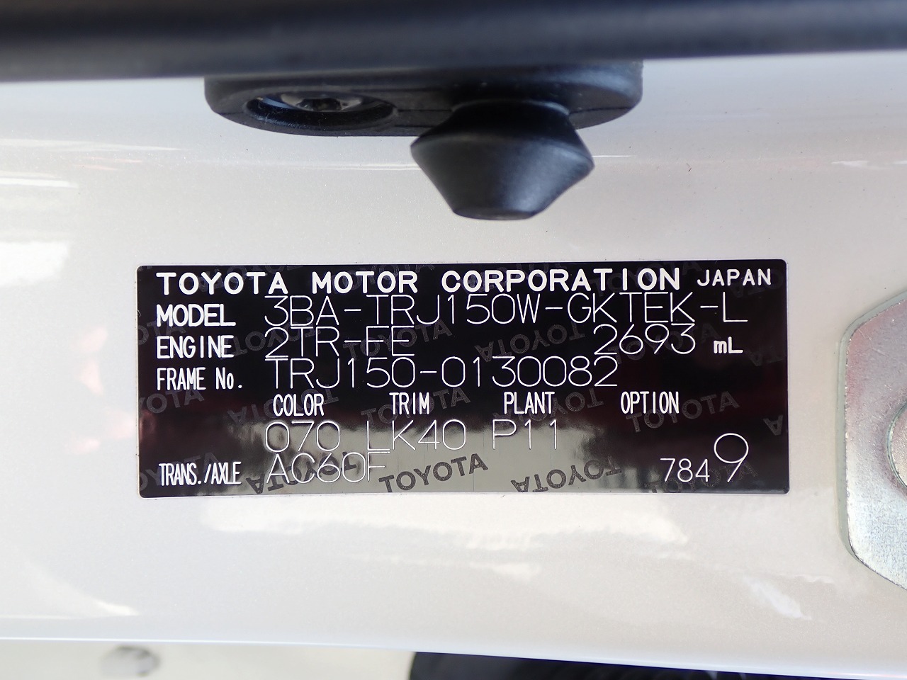 TOYOTA Land Cruiser Prado