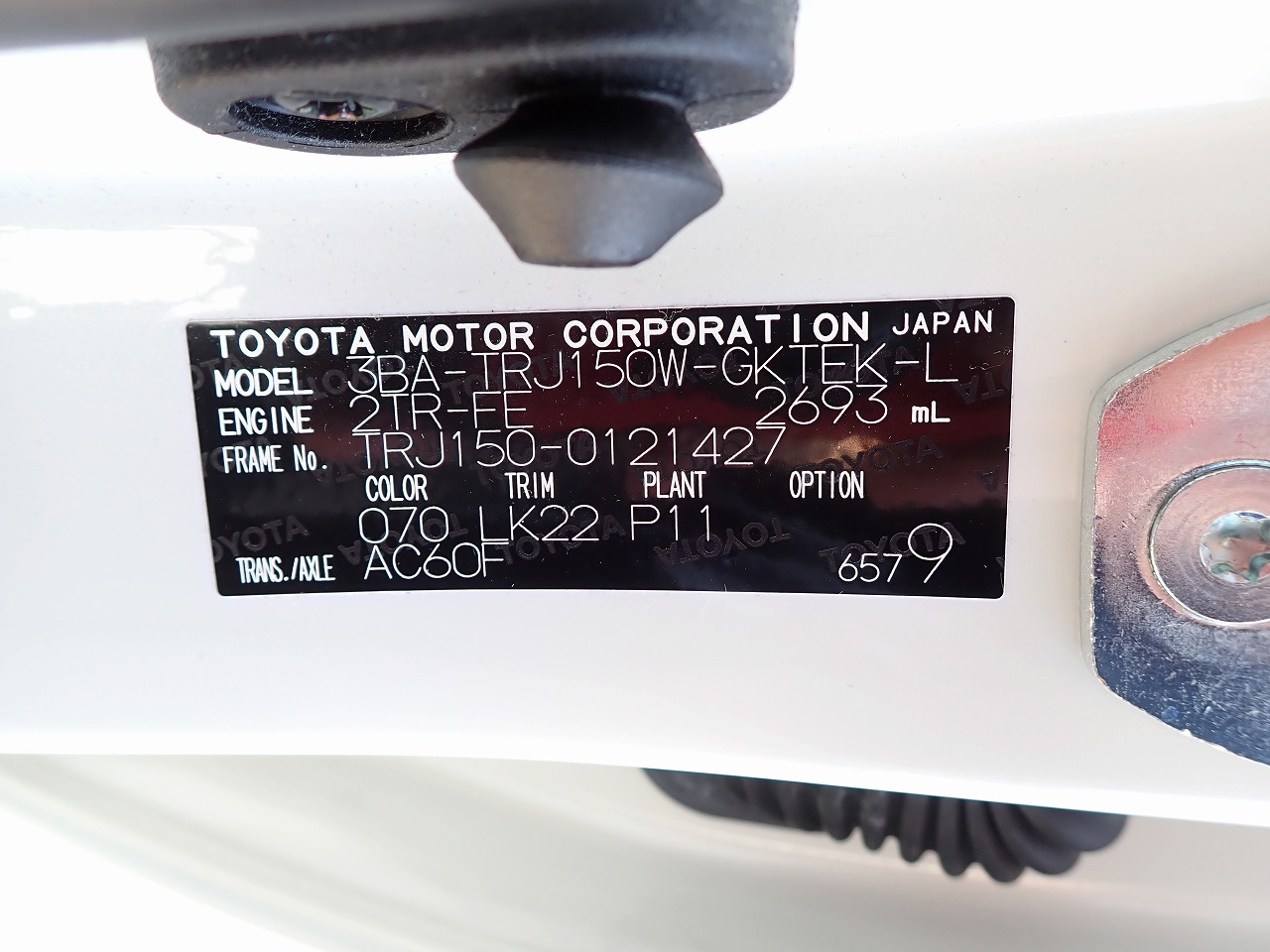 TOYOTA Land Cruiser Prado