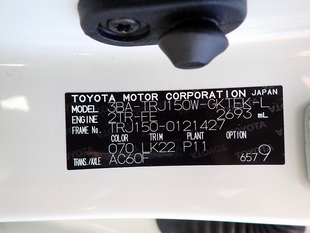 TOYOTA Land Cruiser Prado