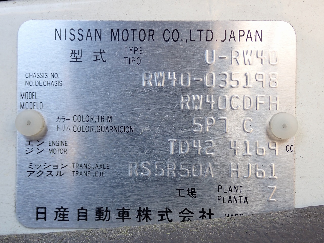NISSAN Caravan Bus