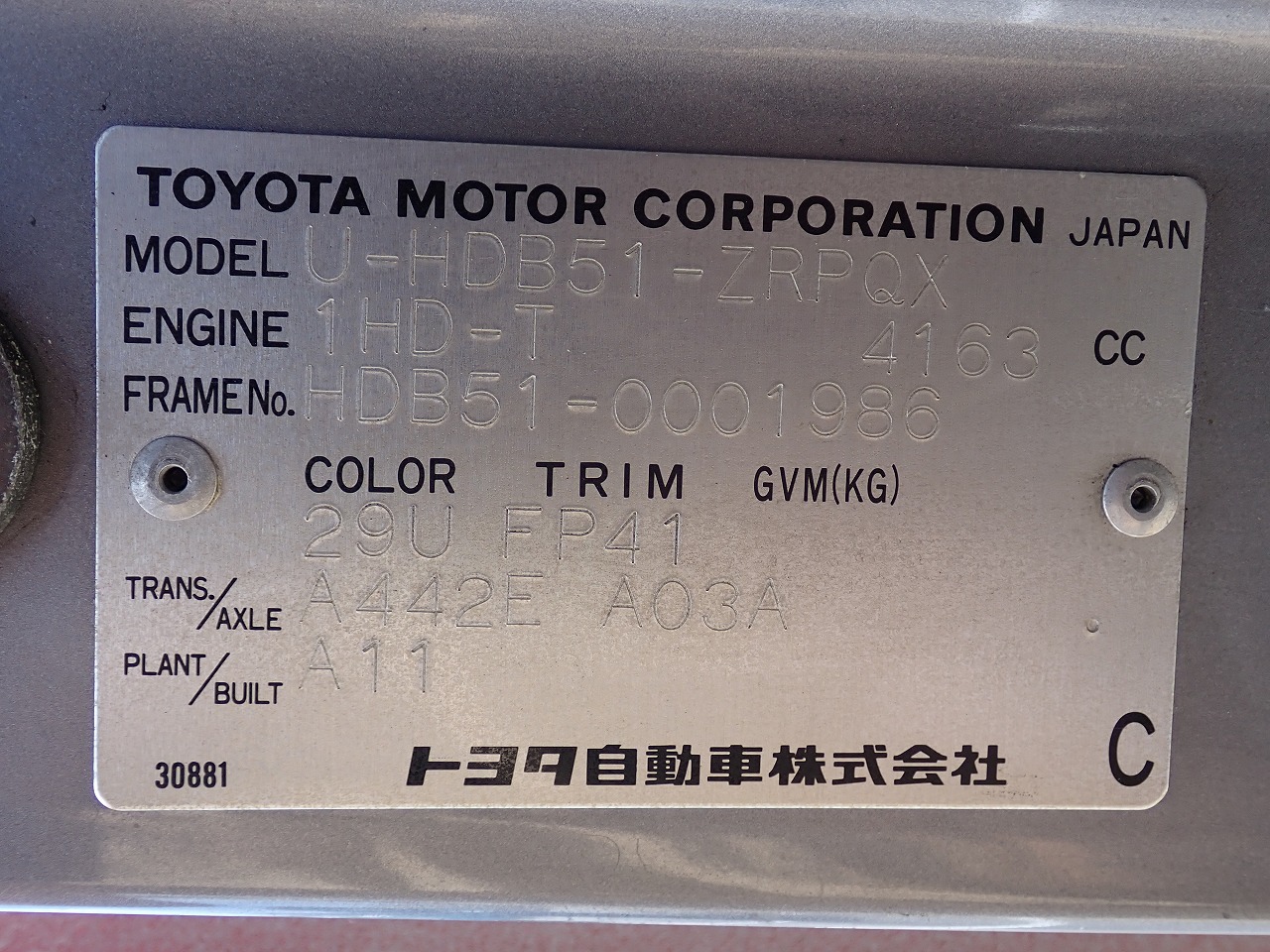 TOYOTA Coaster