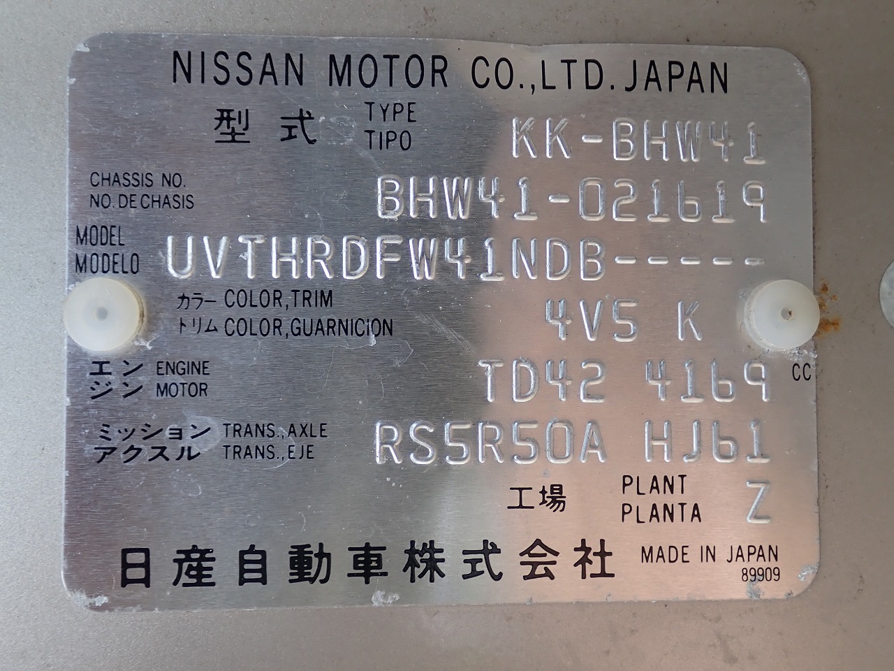 NISSAN Civilian Bus