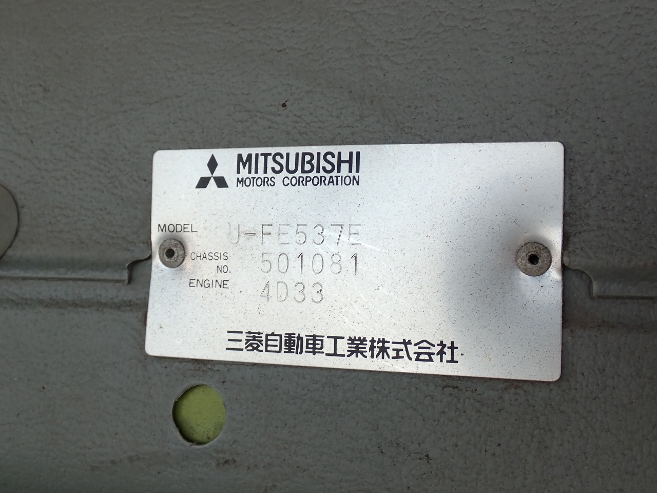 MITSUBISHI Canter
