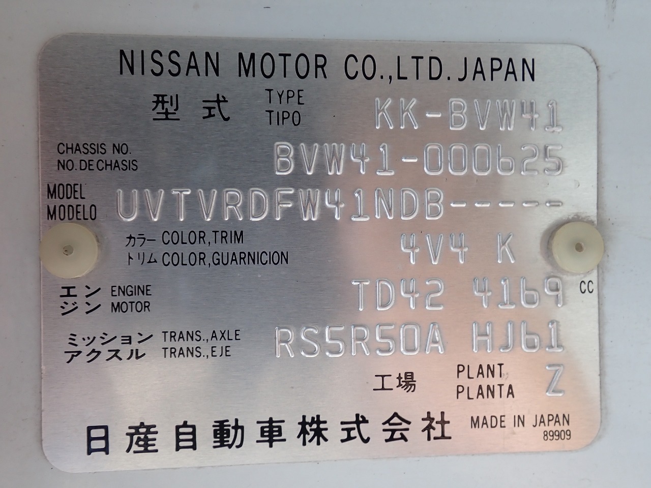 NISSAN Civilian Bus